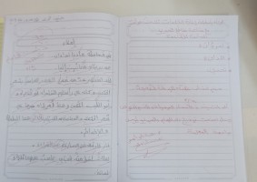 فهم دور المعلم في التَّخطيط