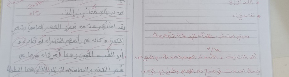 فهم دور المعلم في التَّخطيط